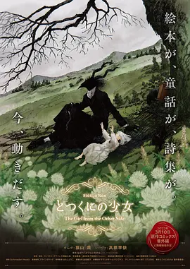 沧元图2全集免费观看视频