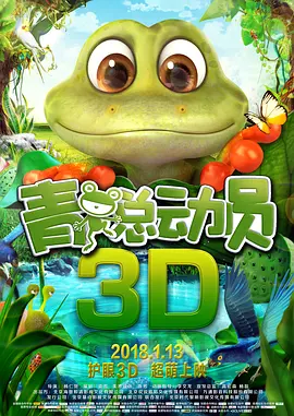 色男人色皇宫