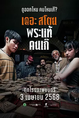 久久东京伊人一本到鬼色