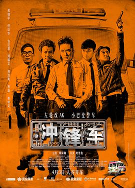 黑狐影院在线观看免费版