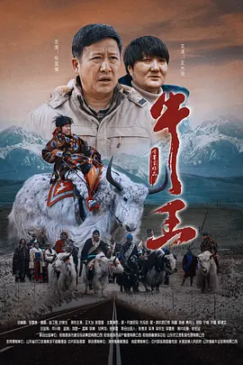 她那充满魅力的妈妈