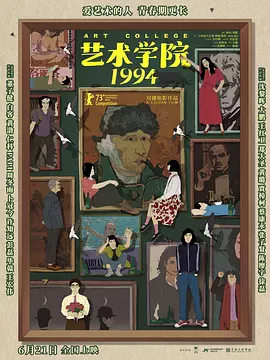 中文字幕免费mv第一季歌词