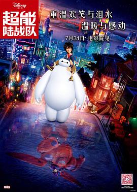 背叛的女友