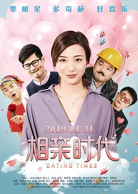 色涩五月