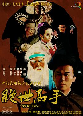 我女朋友二十岁2020