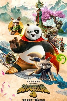 春雨电影大全免费动漫版下载观看
