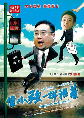 和妈妈朋友们的情事