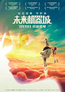 相轩游戏2动漫在线播放