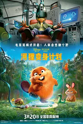 爱爱爱爱爱爱