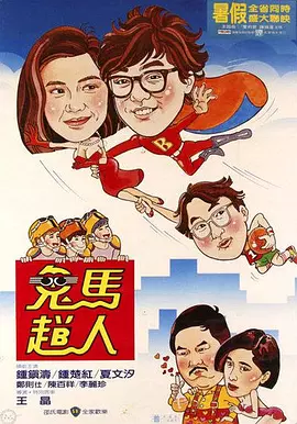 xvideos chinese gay