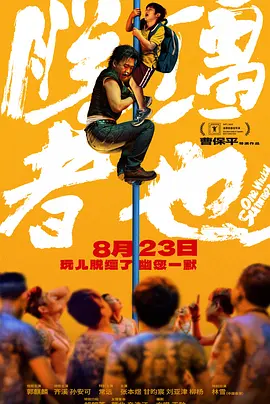 寸止挑战妈妈的心理辅导