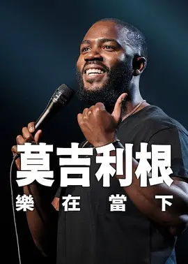 福利午夜影院