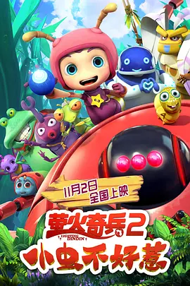 三级aa视频在线观看