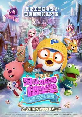 奇米77
