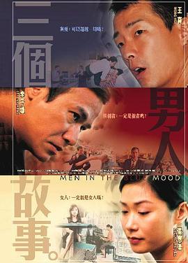 好男人的社区在线