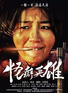 欧美日韩在线一区