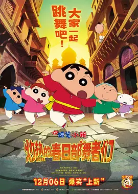 比相亲更合身的情侣
