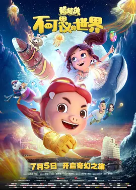国产午夜成人无码免费看