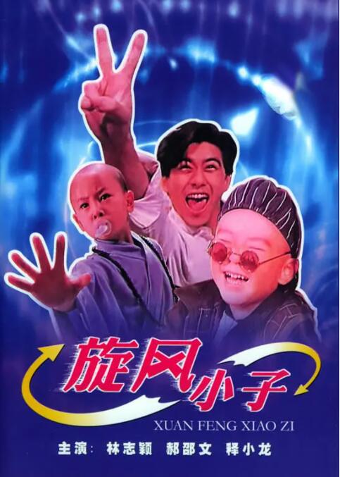 电影在线观看一区