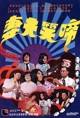 国产一区二区不卡视频