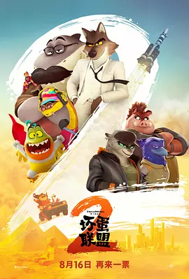 7788影院在线观看免费播放电视剧
