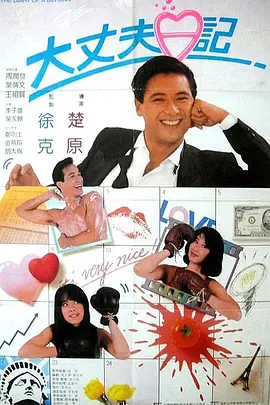 东京一热本色道久久爱