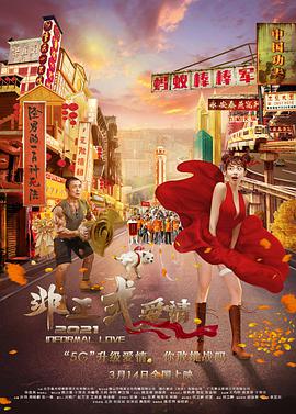 在线观看五码