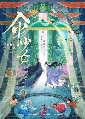 干干干操操操