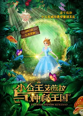 爱沢有纱