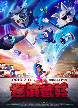国产香蕉一区二区在线网站