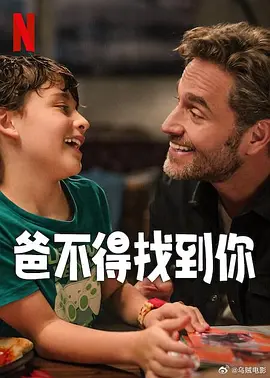 我妈妈的好朋友2