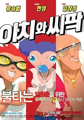 男人天堂资源在线