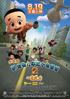 亚洲视频一二三