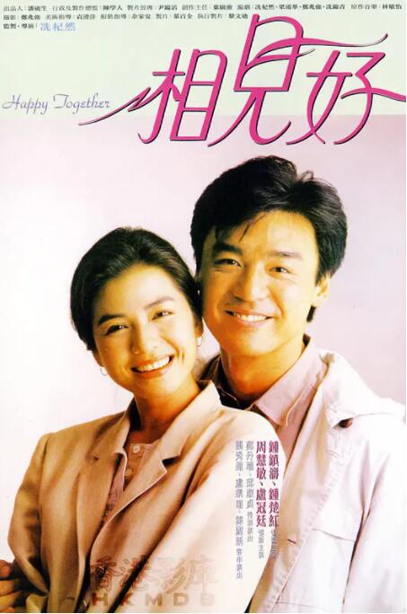 婷婷激情四射