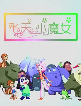 美味的女友体验