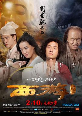 大力金刚1到150集