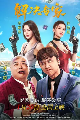 欧美日韩高清性色生活片