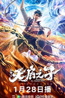 午夜大片免费完整在线看