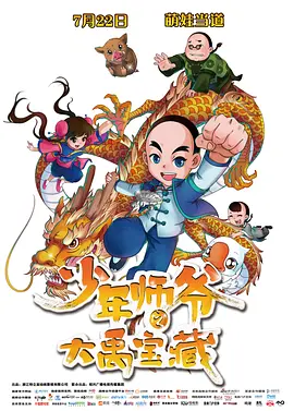 天天摸天天碰天天爽天天弄