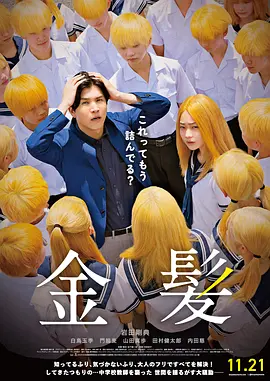 美容院的特除待遇
