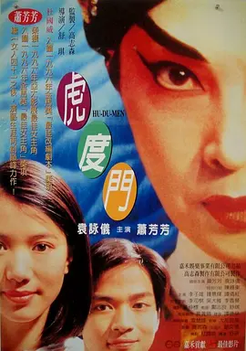 以新演员名义