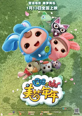 镀铬棒