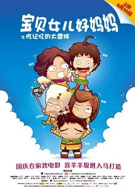 奴隶区第一季在线观看免费全集电视剧高清