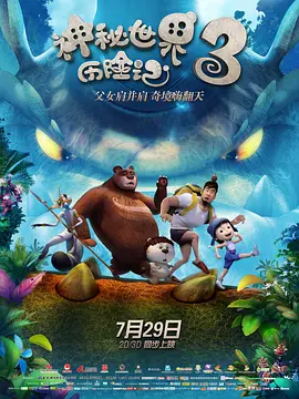 原神vore图片