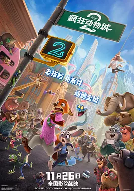国产视频二区在线观看
