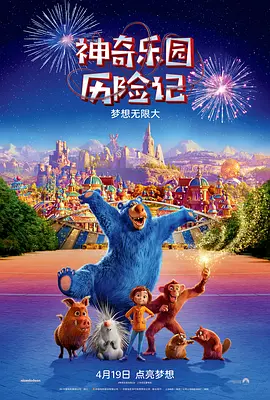 含紧一点h边做边走动态图
