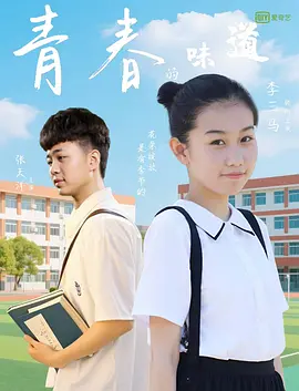 国产精成人品