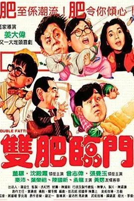 国产精品国产三级国产有无不卡