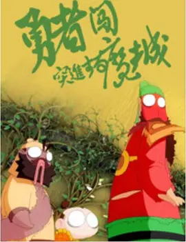 双性总裁张开腿让人c