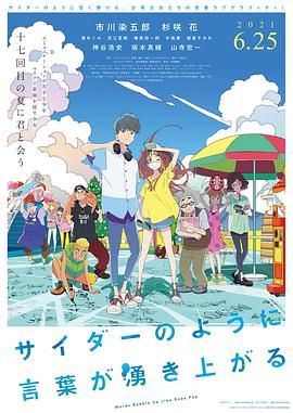 精品日韩欧美一区二区三区在线播放